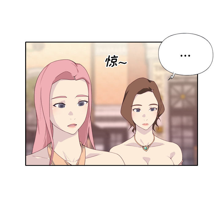 [韩国漫画] 优质女人 剧情,巨乳大奶#[114P]-22