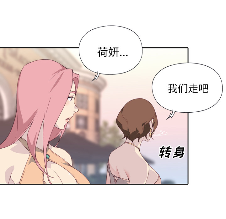 [韩国漫画] 优质女人 剧情,巨乳大奶#[114P]-23