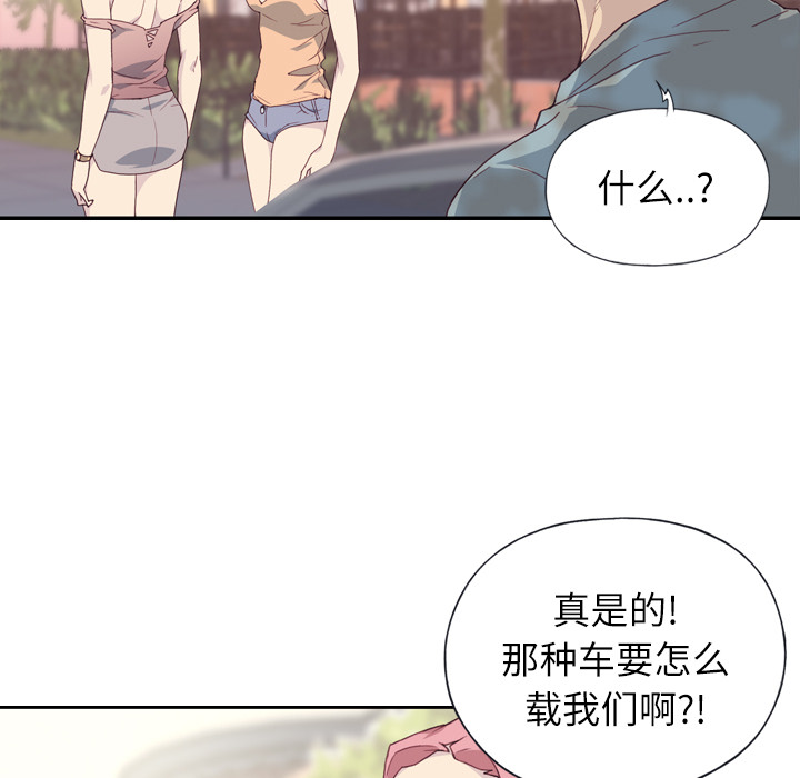 [韩国漫画] 优质女人 剧情,巨乳大奶#[114P]-26