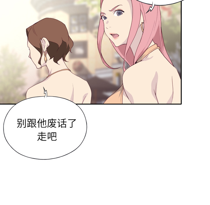 [韩国漫画] 优质女人 剧情,巨乳大奶#[114P]-27