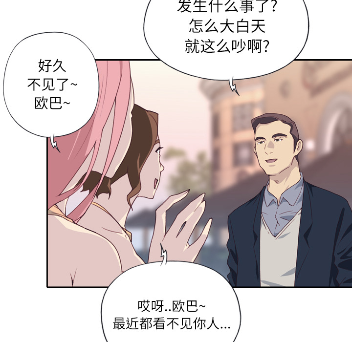 [韩国漫画] 优质女人 剧情,巨乳大奶#[114P]-30