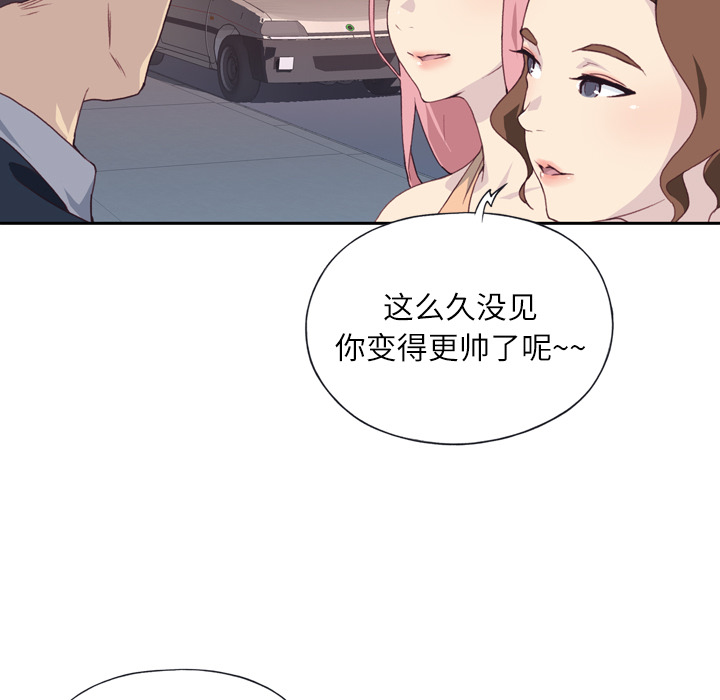 [韩国漫画] 优质女人 剧情,巨乳大奶#[114P]-32
