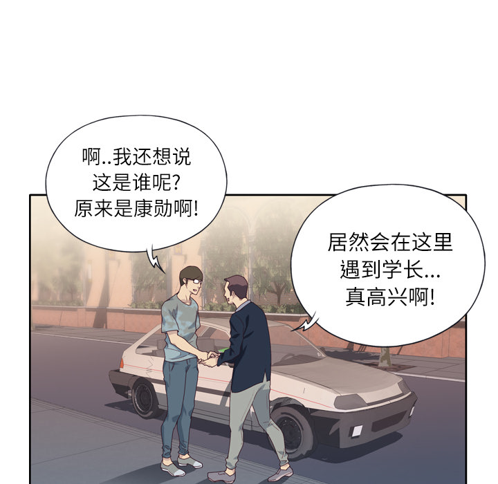 [韩国漫画] 优质女人 剧情,巨乳大奶#[114P]-34