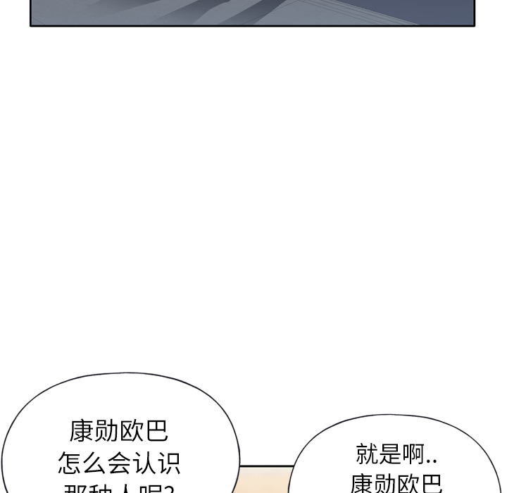 [韩国漫画] 优质女人 剧情,巨乳大奶#[114P]-35