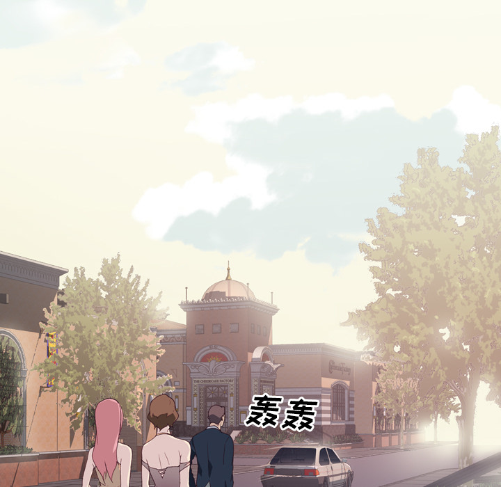 [韩国漫画] 优质女人 剧情,巨乳大奶#[114P]-37