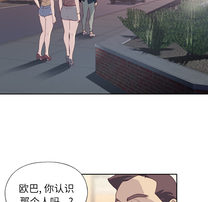 [韩国漫画] 优质女人 剧情,巨乳大奶#[114P]-38