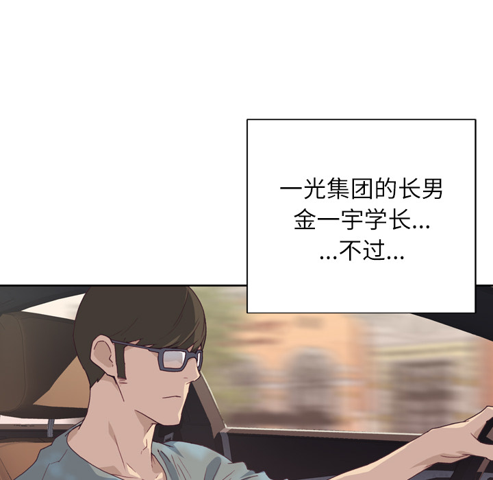 [韩国漫画] 优质女人 剧情,巨乳大奶#[114P]-41