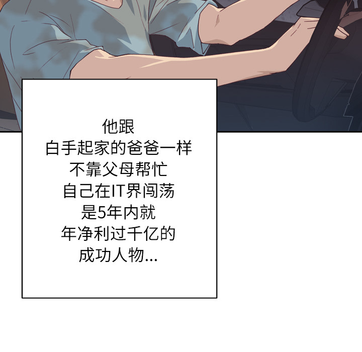 [韩国漫画] 优质女人 剧情,巨乳大奶#[114P]-42