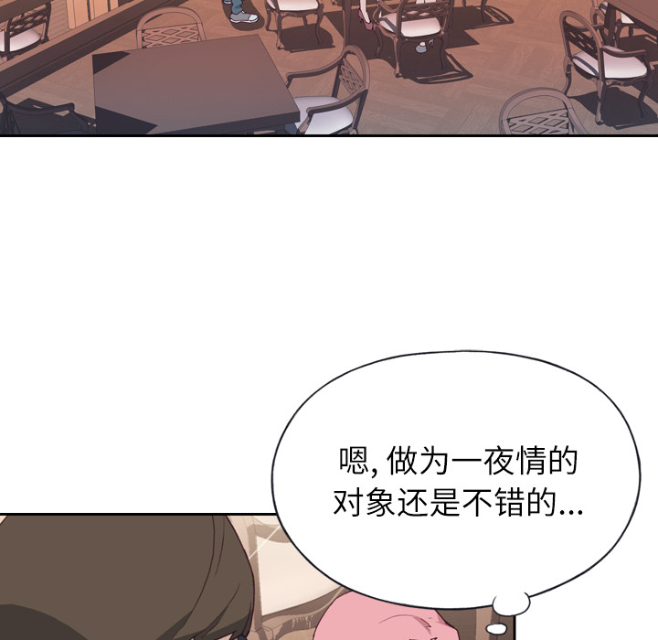 [韩国漫画] 优质女人 剧情,巨乳大奶#[114P]-5