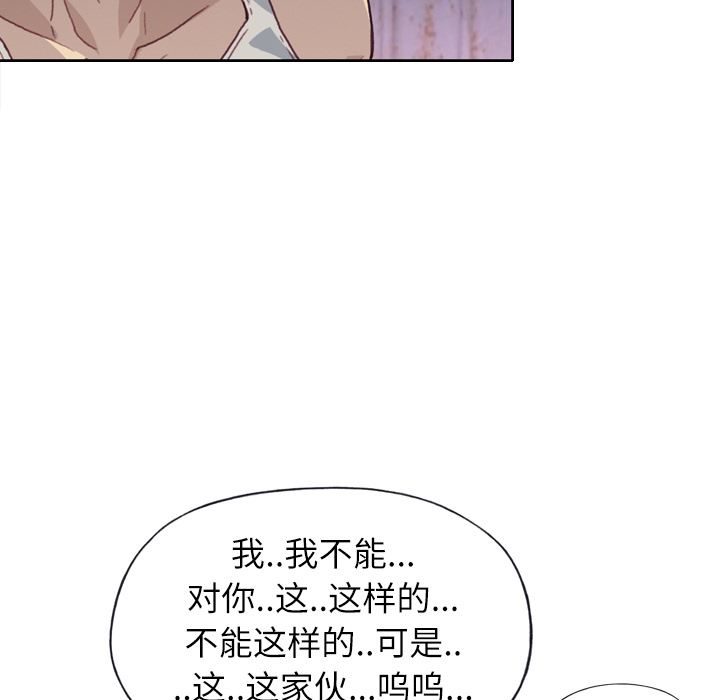 [韩国漫画] 优质女人 剧情,巨乳大奶#[114P]-53
