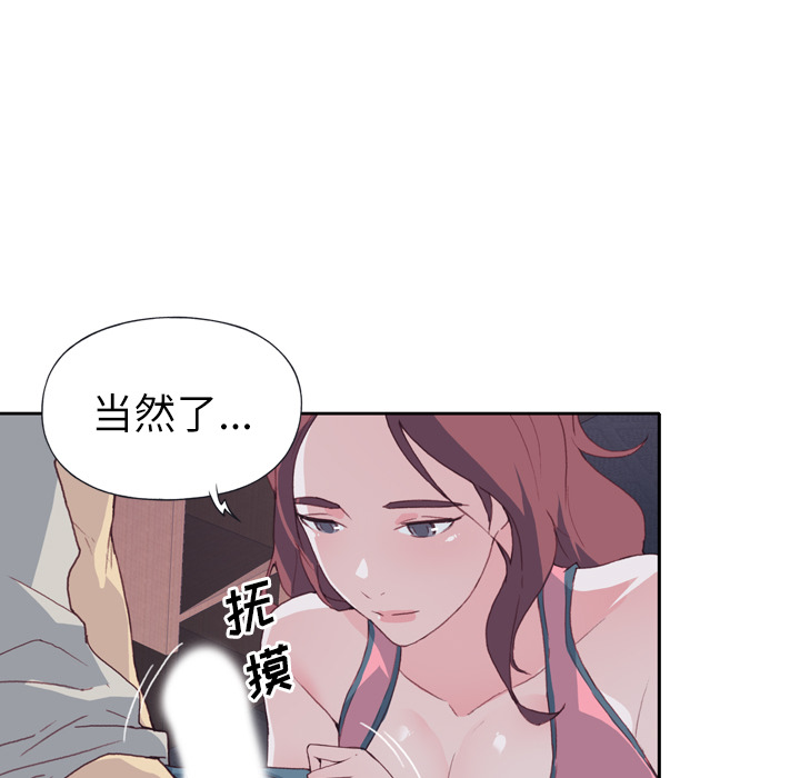 [韩国漫画] 优质女人 剧情,巨乳大奶#[114P]-58