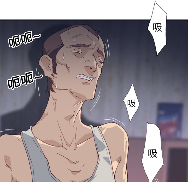 [韩国漫画] 优质女人 剧情,巨乳大奶#[114P]-60