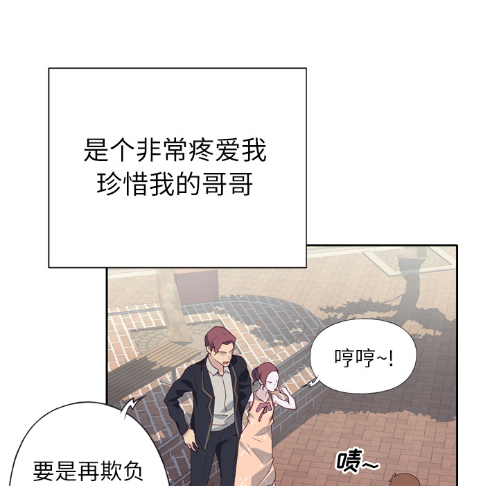 [韩国漫画] 优质女人 剧情,巨乳大奶#[114P]-64