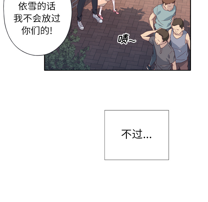 [韩国漫画] 优质女人 剧情,巨乳大奶#[114P]-65