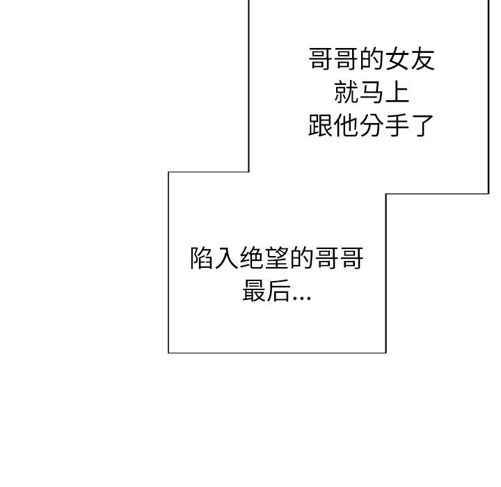 [韩国漫画] 优质女人 剧情,巨乳大奶#[114P]-67