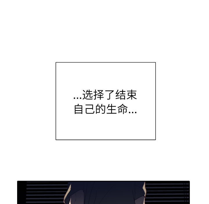 [韩国漫画] 优质女人 剧情,巨乳大奶#[114P]-68