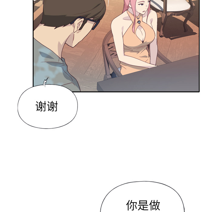 [韩国漫画] 优质女人 剧情,巨乳大奶#[114P]-7