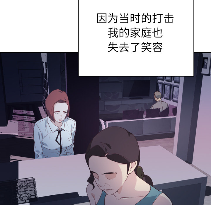 [韩国漫画] 优质女人 剧情,巨乳大奶#[114P]-71