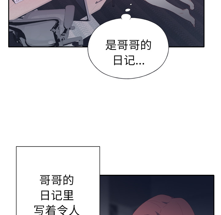[韩国漫画] 优质女人 剧情,巨乳大奶#[114P]-73