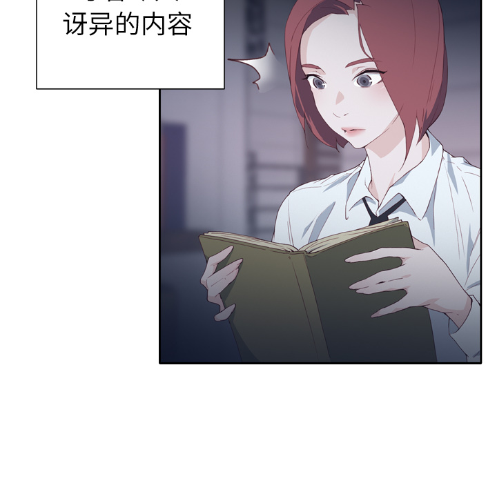 [韩国漫画] 优质女人 剧情,巨乳大奶#[114P]-74