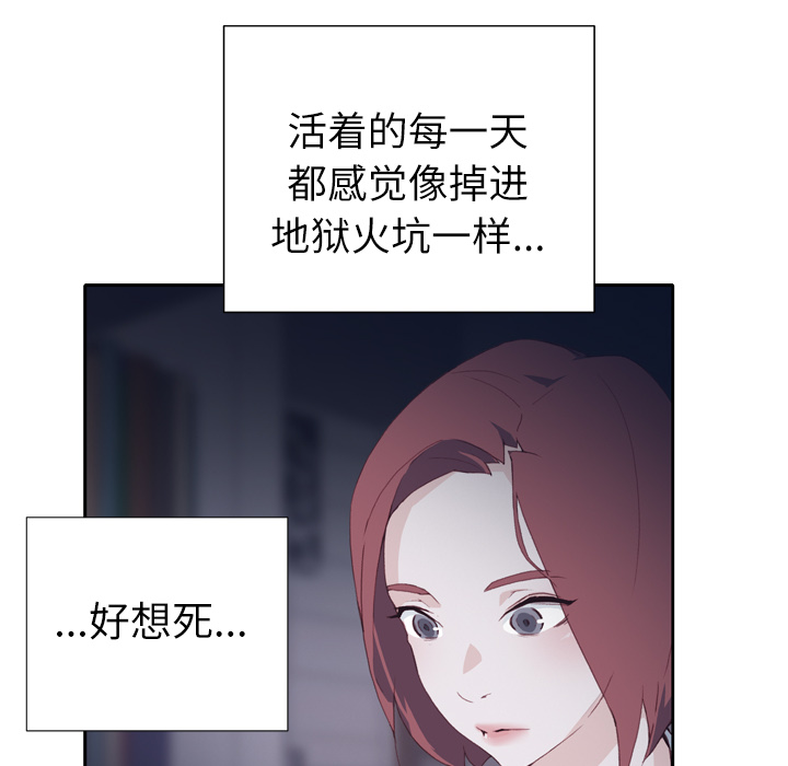 [韩国漫画] 优质女人 剧情,巨乳大奶#[114P]-75