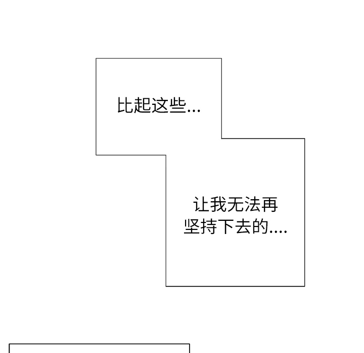[韩国漫画] 优质女人 剧情,巨乳大奶#[114P]-77