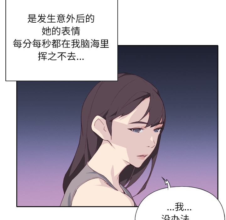 [韩国漫画] 优质女人 剧情,巨乳大奶#[114P]-78