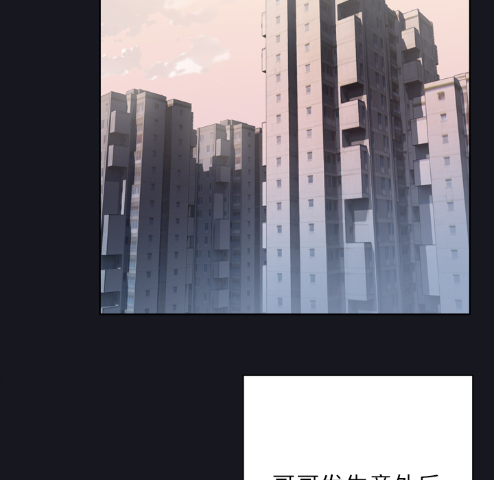 [韩国漫画] 优质女人 剧情,巨乳大奶#[114P]-86