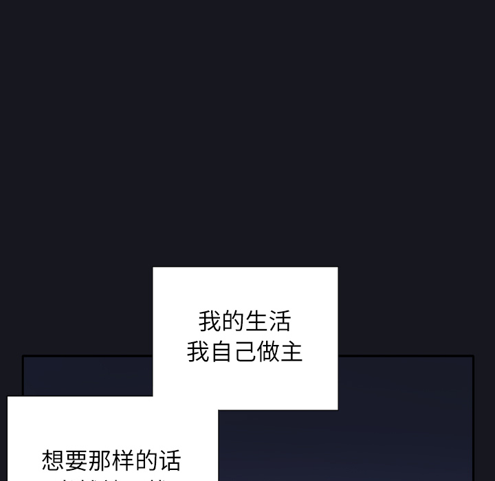 [韩国漫画] 优质女人 剧情,巨乳大奶#[114P]-89