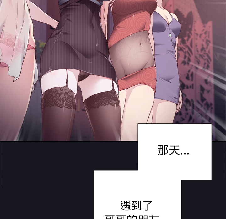 [韩国漫画] 优质女人 剧情,巨乳大奶#[114P]-95