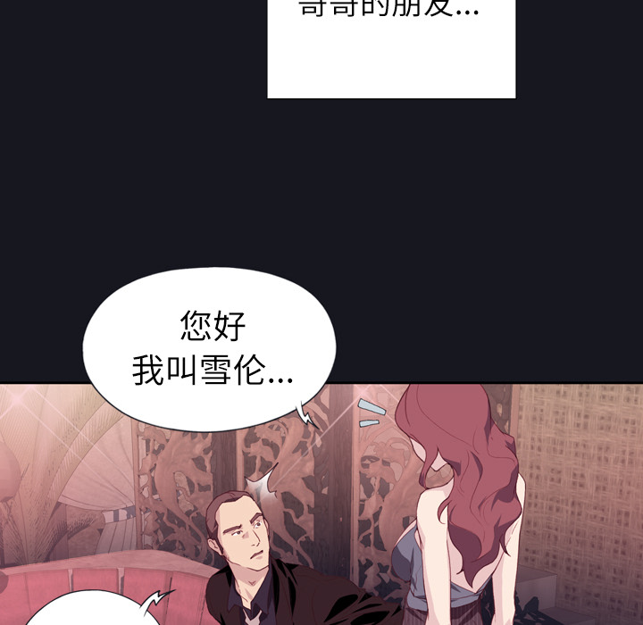 [韩国漫画] 优质女人 剧情,巨乳大奶#[114P]-96