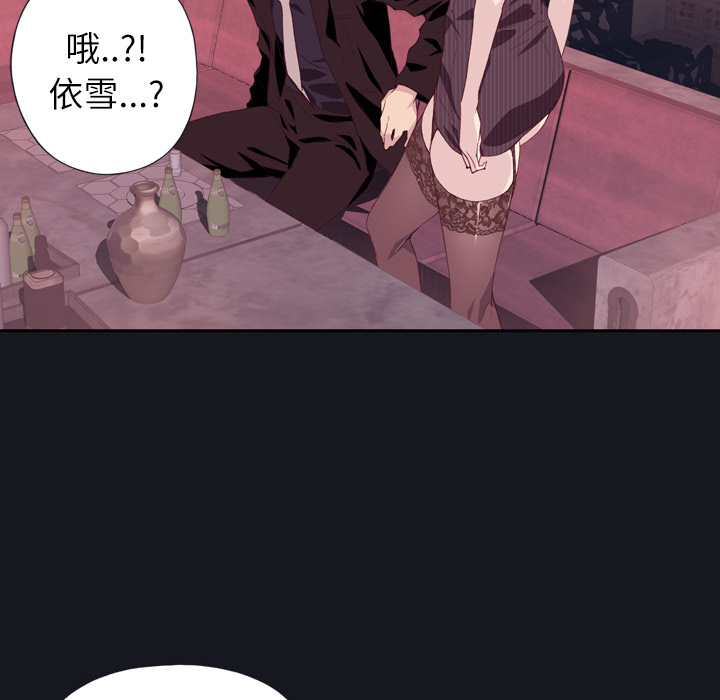 [韩国漫画] 优质女人 剧情,巨乳大奶#[114P]-97