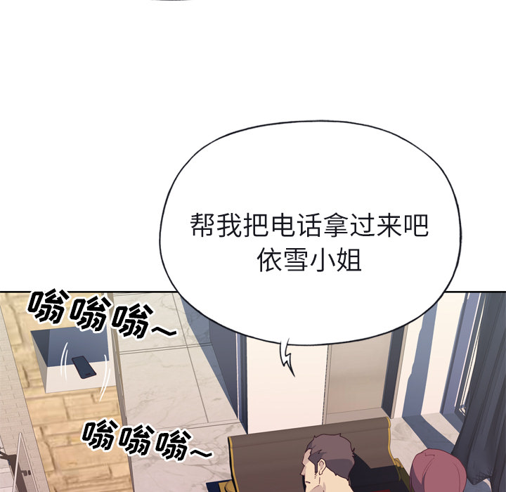[韩国漫画] 优质女人 剧情,巨乳大奶#[108P]-102