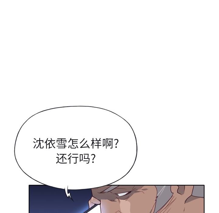 [韩国漫画] 优质女人 剧情,巨乳大奶#[108P]-105