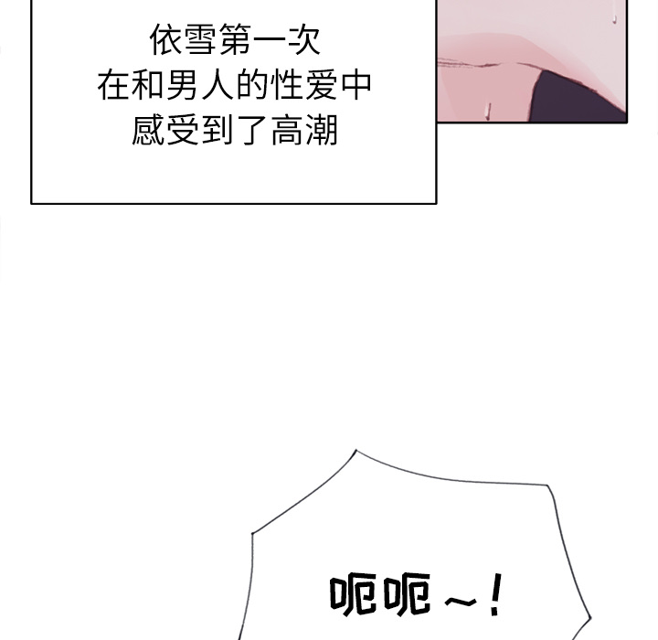 [韩国漫画] 优质女人 剧情,巨乳大奶#[108P]-23