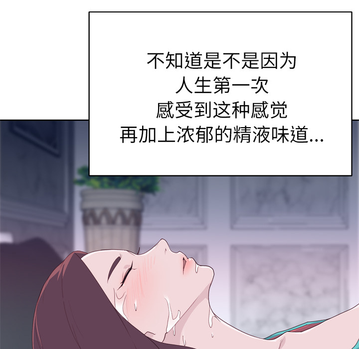 [韩国漫画] 优质女人 剧情,巨乳大奶#[108P]-31