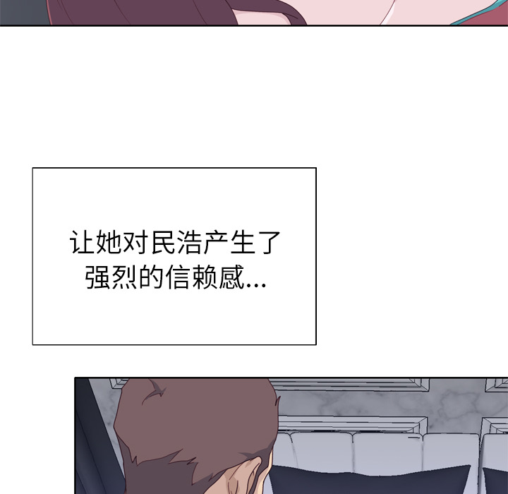 [韩国漫画] 优质女人 剧情,巨乳大奶#[108P]-32