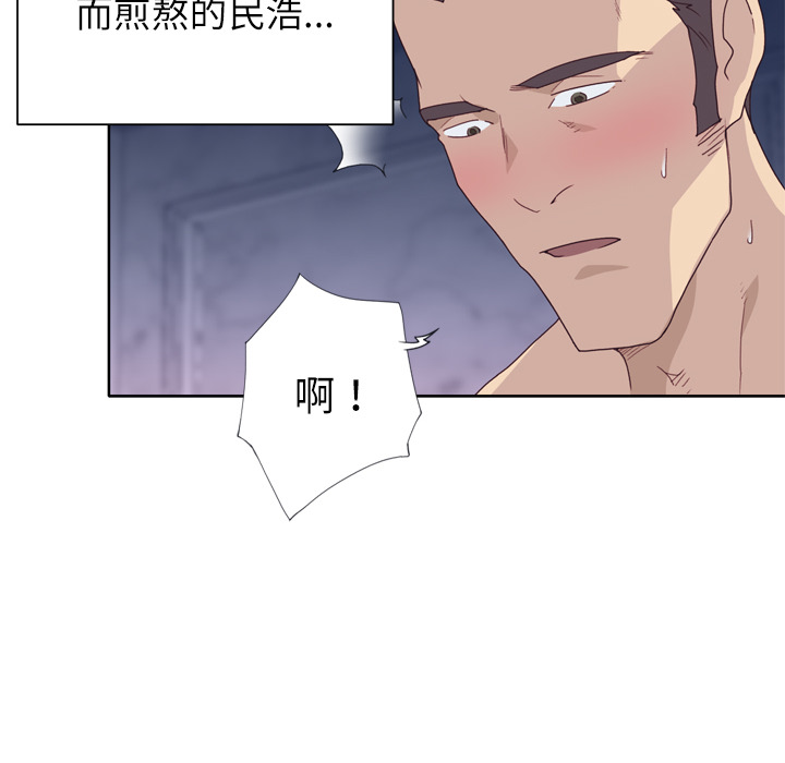 [韩国漫画] 优质女人 剧情,巨乳大奶#[108P]-36