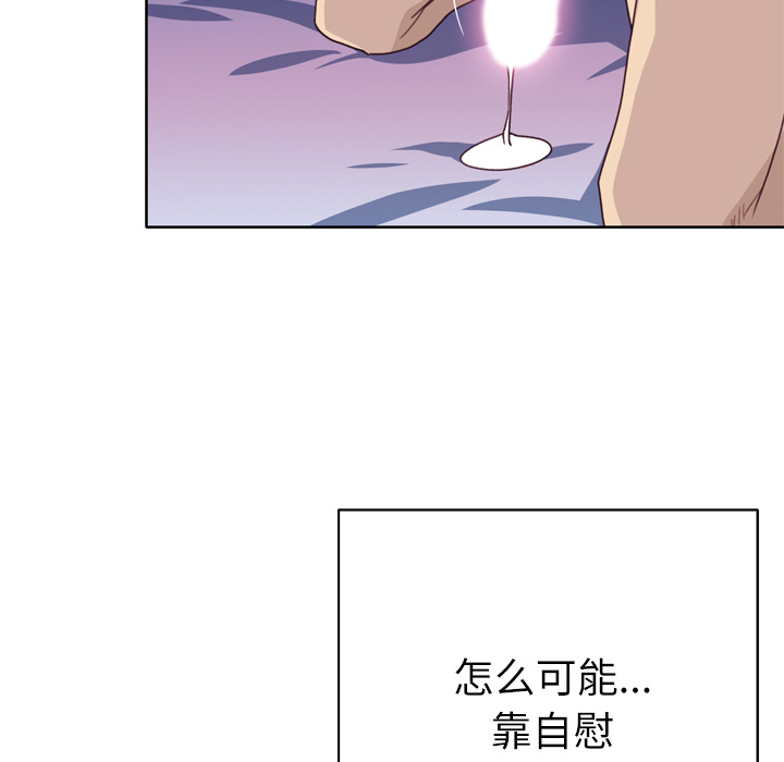 [韩国漫画] 优质女人 剧情,巨乳大奶#[108P]-38