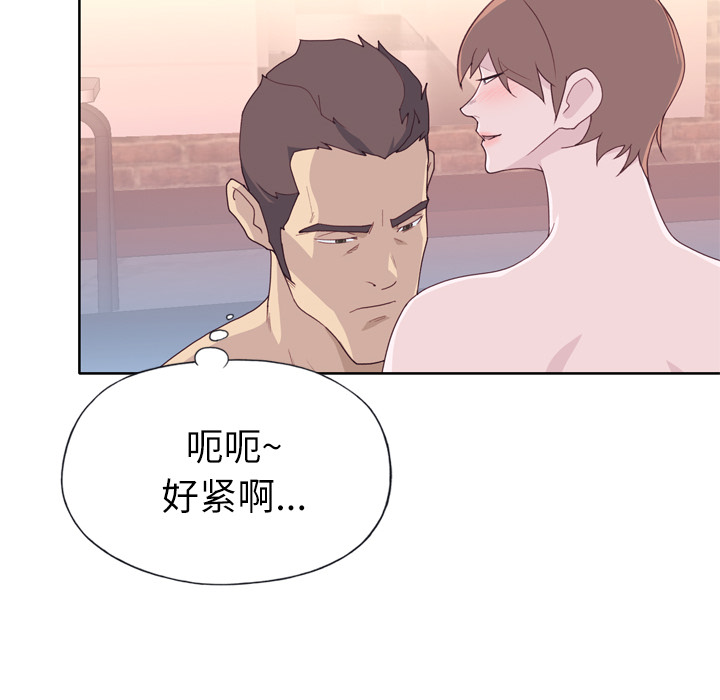 [韩国漫画] 优质女人 剧情,巨乳大奶#[108P]-56