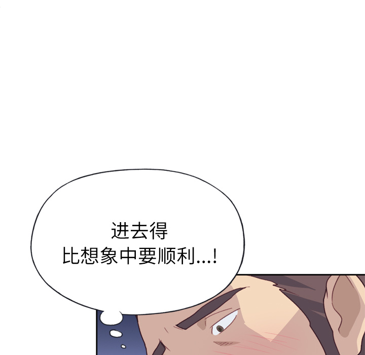 [韩国漫画] 优质女人 剧情,巨乳大奶#[108P]-6