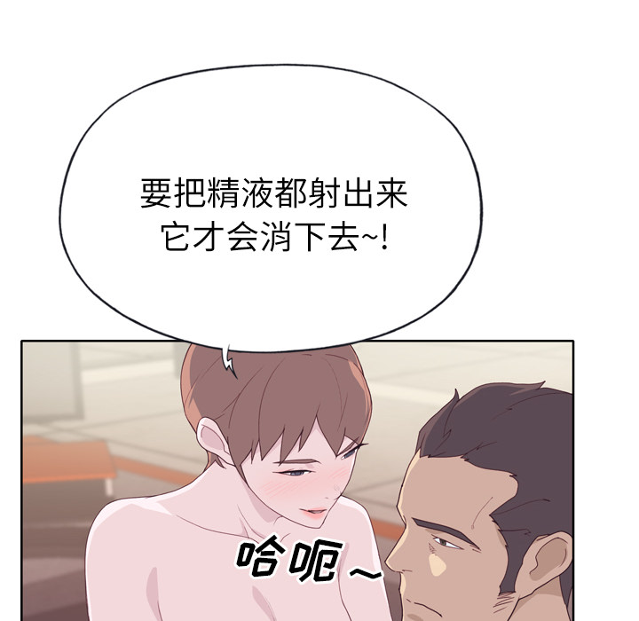 [韩国漫画] 优质女人 剧情,巨乳大奶#[108P]-63