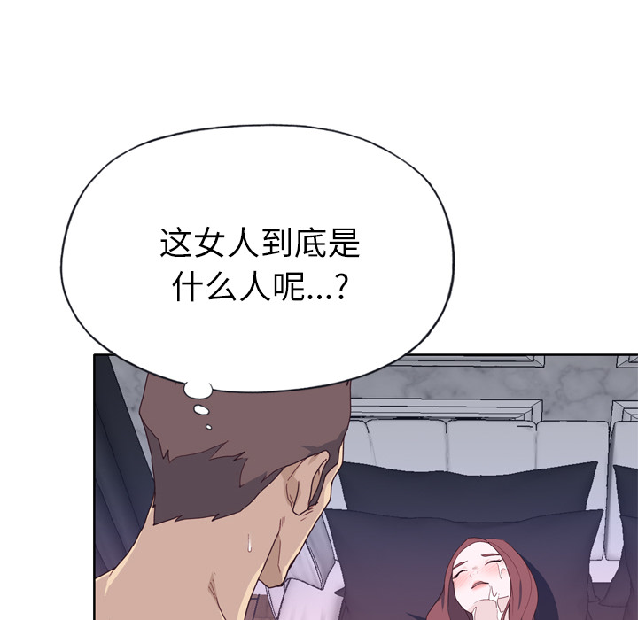 [韩国漫画] 优质女人 剧情,巨乳大奶#[108P]-69