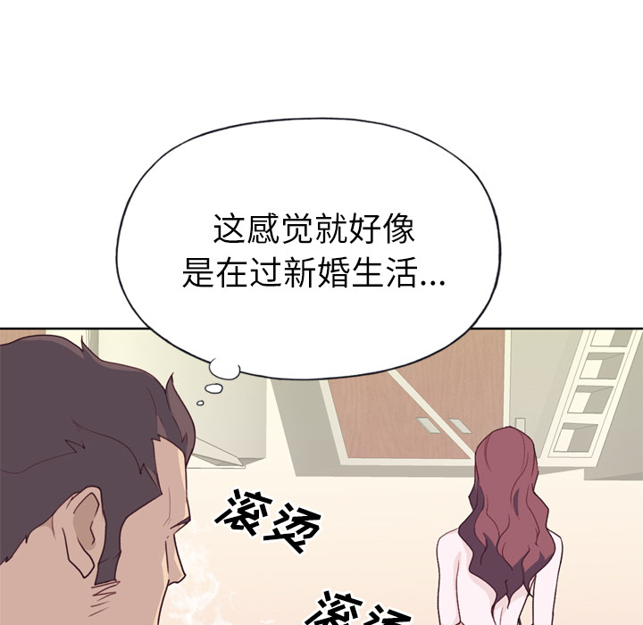 [韩国漫画] 优质女人 剧情,巨乳大奶#[108P]-77