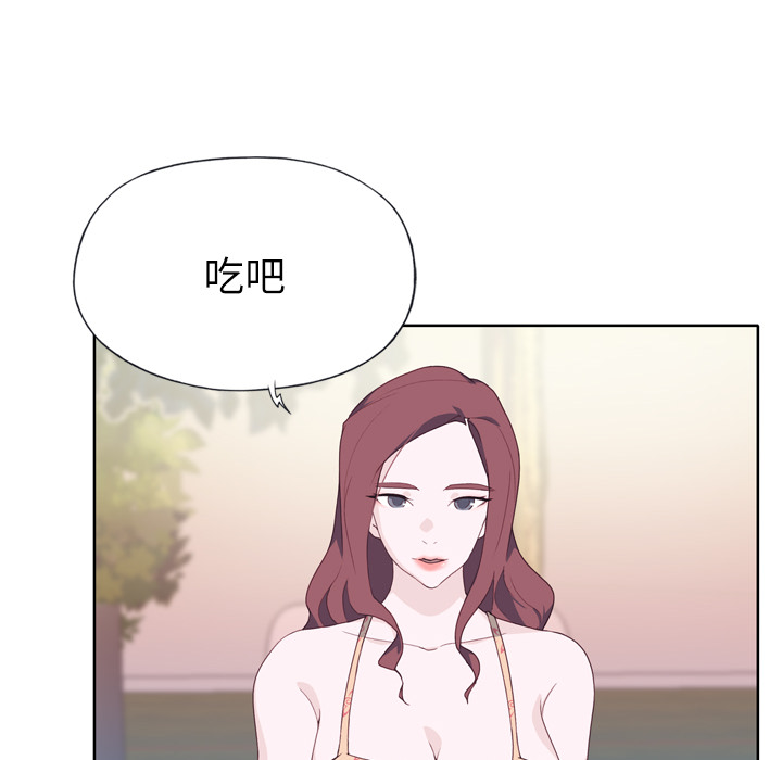 [韩国漫画] 优质女人 剧情,巨乳大奶#[108P]-80