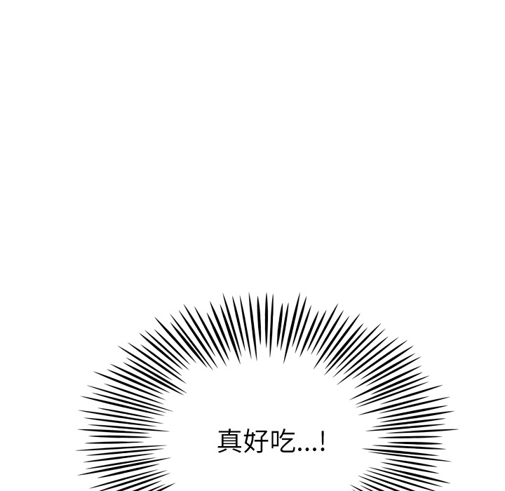 [韩国漫画] 优质女人 剧情,巨乳大奶#[108P]-84