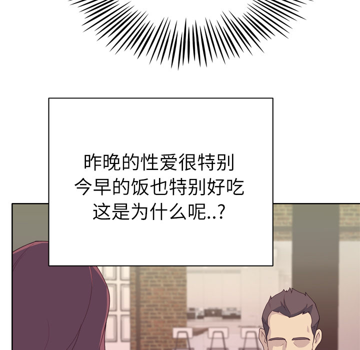 [韩国漫画] 优质女人 剧情,巨乳大奶#[108P]-85