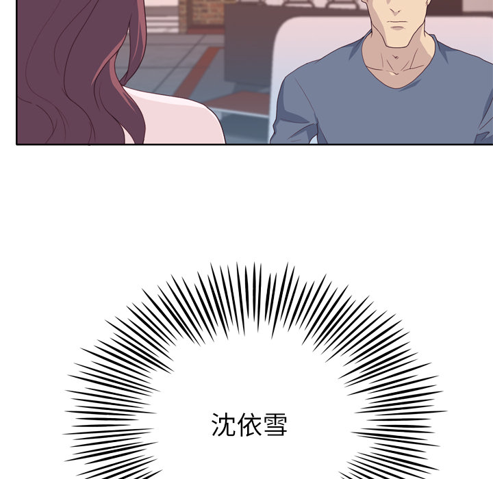 [韩国漫画] 优质女人 剧情,巨乳大奶#[108P]-86