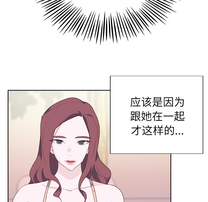 [韩国漫画] 优质女人 剧情,巨乳大奶#[108P]-87