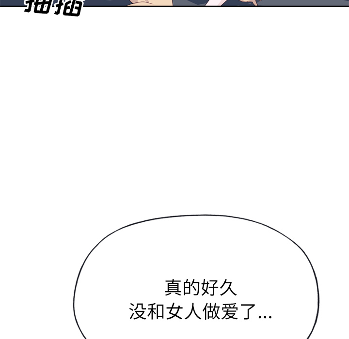 [韩国漫画] 优质女人 剧情,巨乳大奶#[108P]-9
